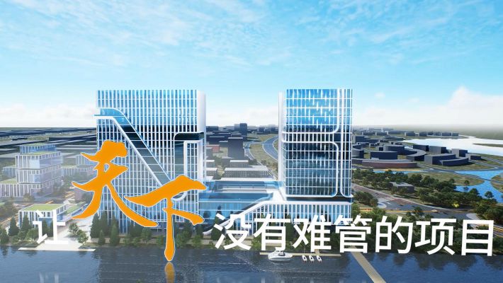 新中大科技園宣傳片